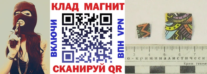 Меф Почеп