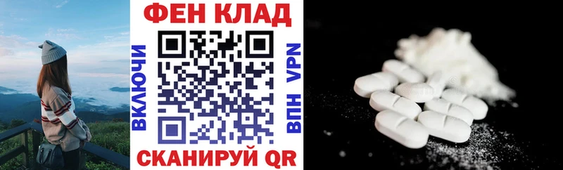 Амфетамин 97% Почеп