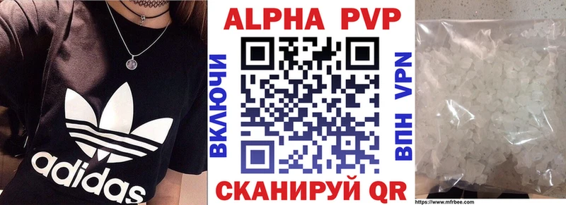 где продают наркотики  Почеп  А ПВП мука 