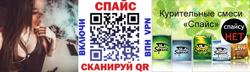 Бутират буратино  Почеп 