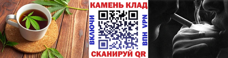 Печенье с ТГК конопля Почеп