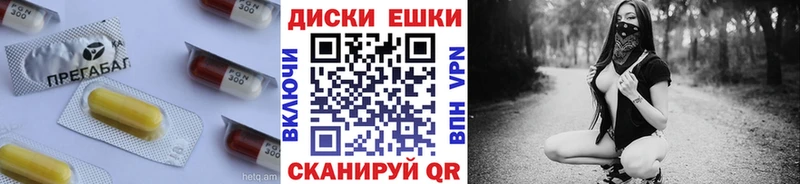 Ecstasy Cube  где можно купить наркотик  Почеп 