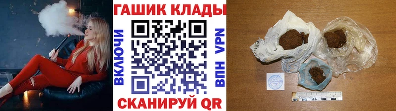 хочу наркоту  Почеп  Гашиш 40% ТГК 
