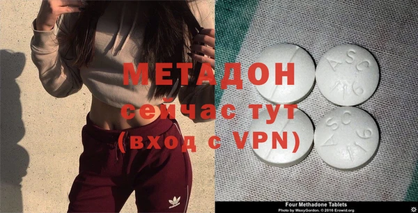 героин Каменногорск