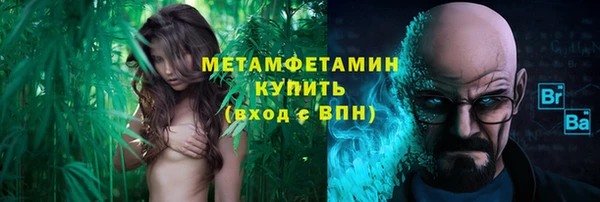 героин Каменногорск
