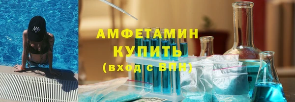 героин Каменногорск