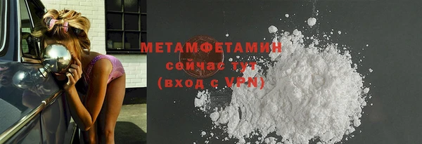 героин Каменногорск