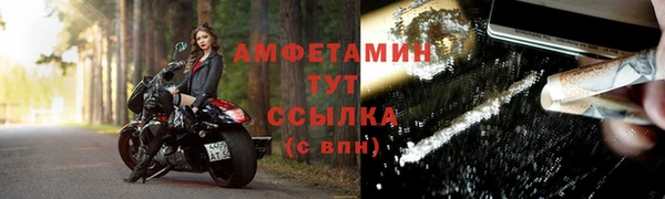 spice Каменск-Шахтинский