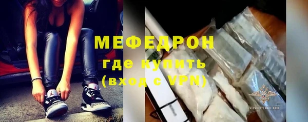 молекула духа Каменка