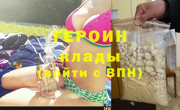 молекула духа Каменка