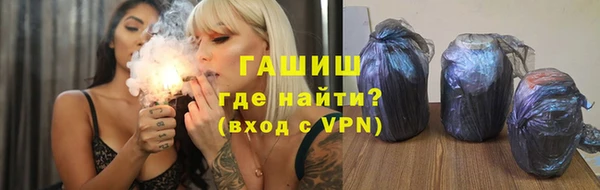 мяу мяу мука Уссурийск