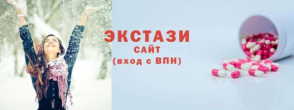 молекула духа Каменка