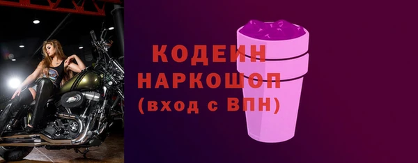 героин Каменногорск