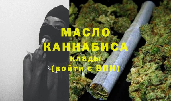 героин Каменногорск