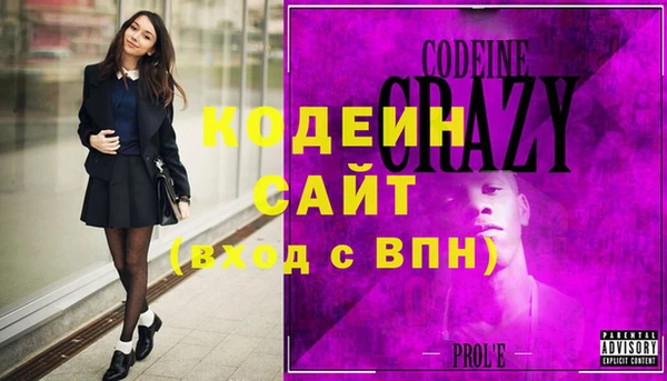 spice Каменск-Шахтинский