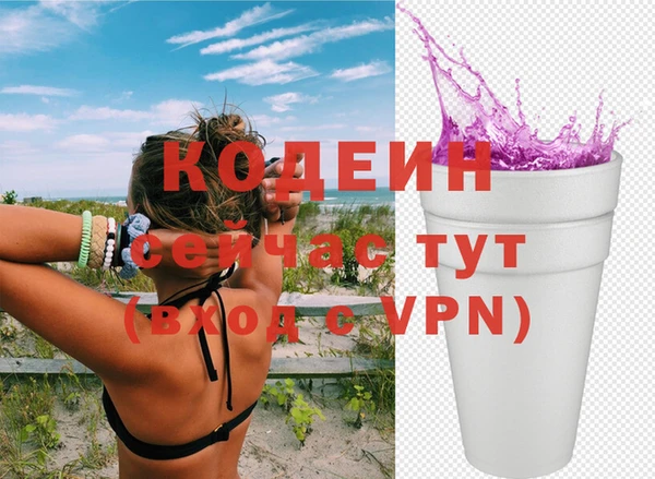 мяу мяу мука Уссурийск