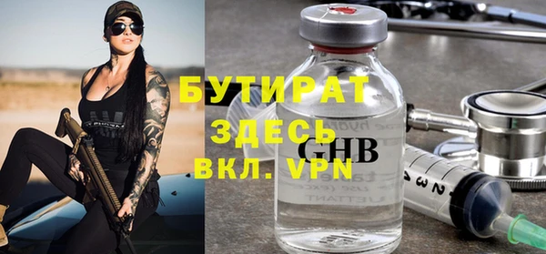 spice Каменск-Шахтинский