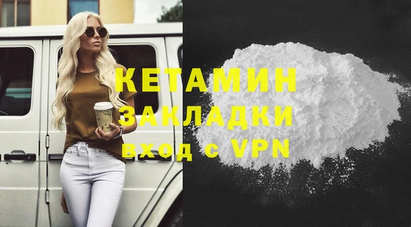 PSILOCYBIN Новочеркасск