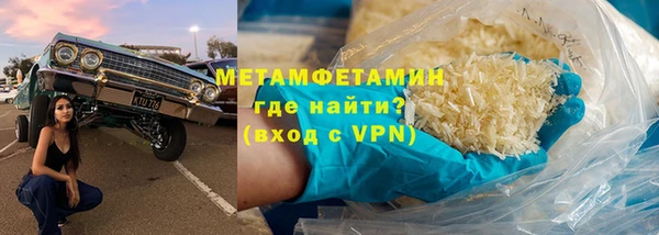 spice Каменск-Шахтинский