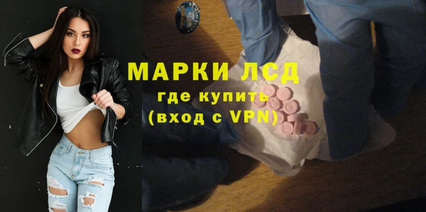 героин Каменногорск