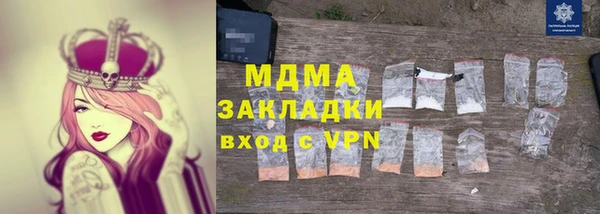 героин Каменногорск