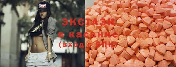 героин Каменногорск