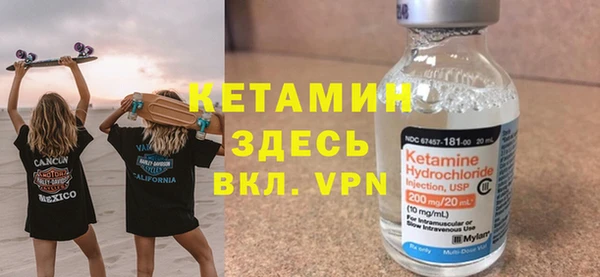 молекула духа Каменка