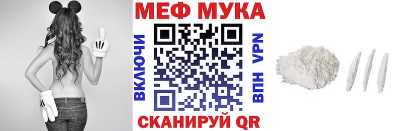 KRAKEN Почеп МЕФ мяу мяу