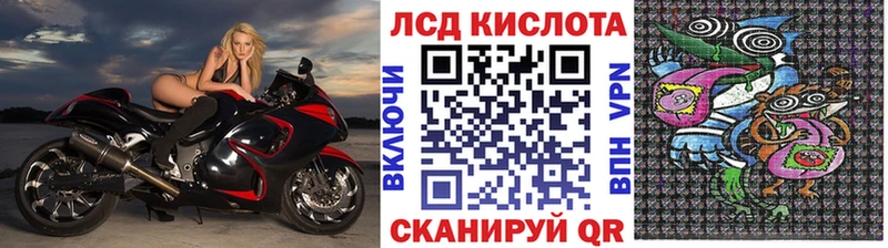 Марки 25I-NBOMe 1,5мг  купить  сайты  Почеп 